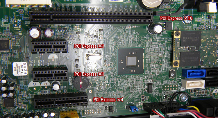 PCI Express スロット（略してPCIe）