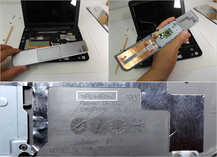 「PC+ABS」である