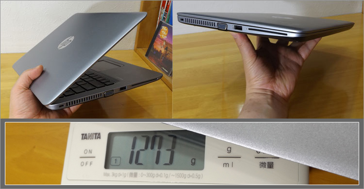 HP EliteBook 820 G3 Notebook PC 製品詳細