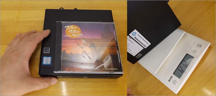 千葉の変人ジャガーとEliteDesk 800 G2 DM