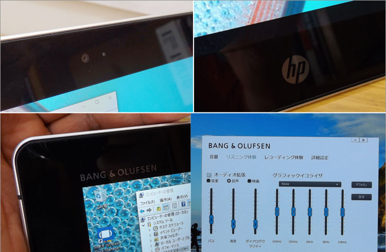 Elite x2 1012 G1 のディスプレイベゼル