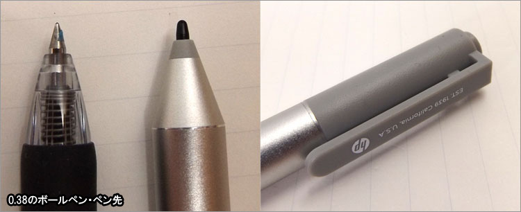 Wacom AESペンが標準付属