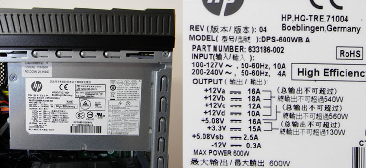 Boeblingen Germany‎のHP電源