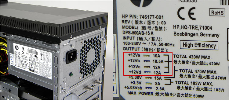 ENVY Phoenix 810-290jpでは500Wにダウン