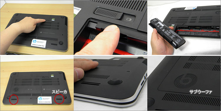 特化したサブウーファ搭載