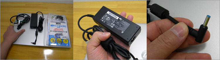 コネクタ先はL字