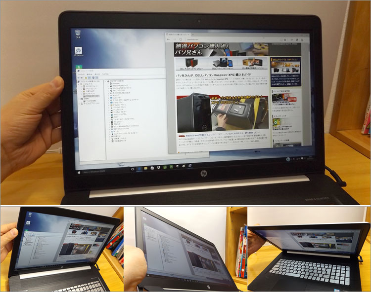 フルHD（1920 × 1080）解像度