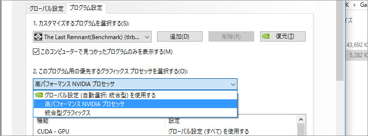 Optimusテクノロジー