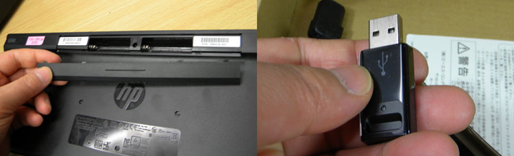 USB式のレシーバ