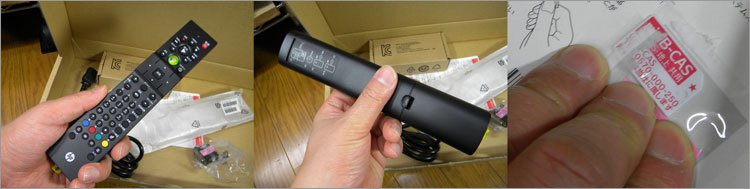 メディアセンター対応リモコン