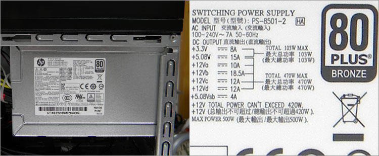 80PLUSの電源ユニットとは・・・・ENVY 750-080jpで採用