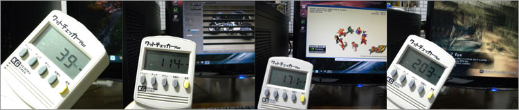 ベンチマークテストでは114W