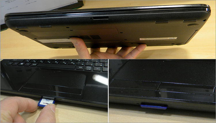 HP 14-r200のｓｄカードはな