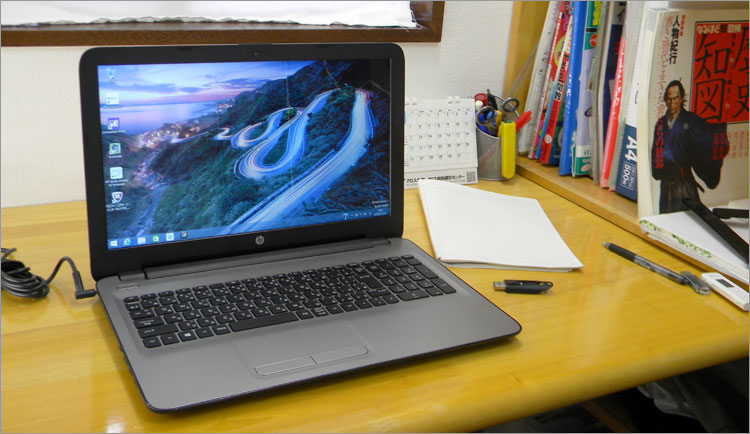 HP 15-af000 エントリーモデル レビュー