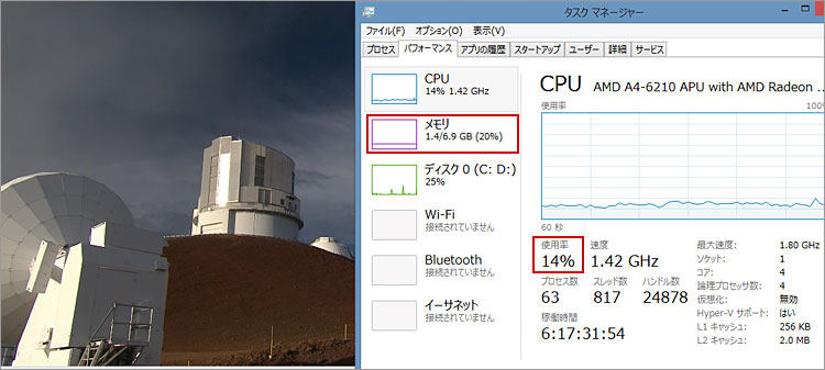 AMD A4-6210 APUCPU使用率