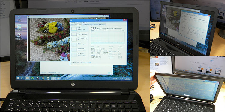 HDブライトビュー・ディスプレイ