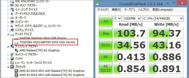 HDD（東芝製）
