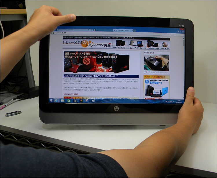 18.5インチに解像度1366×768の搭載