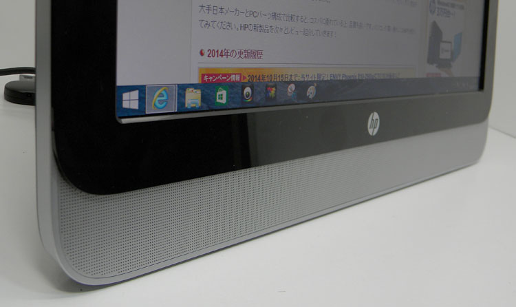 HP 18-5240jpスピーカ