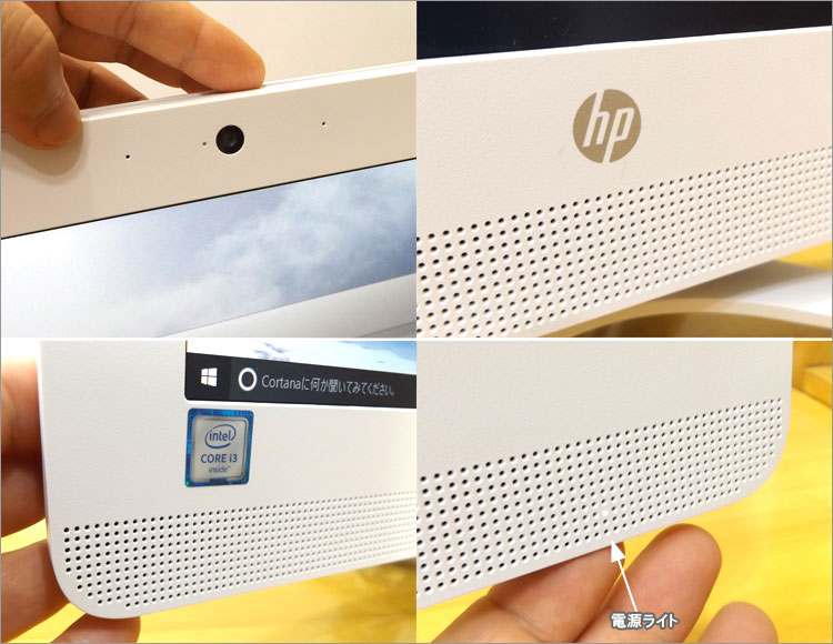 インテリアに映える、スタイリッシュPC