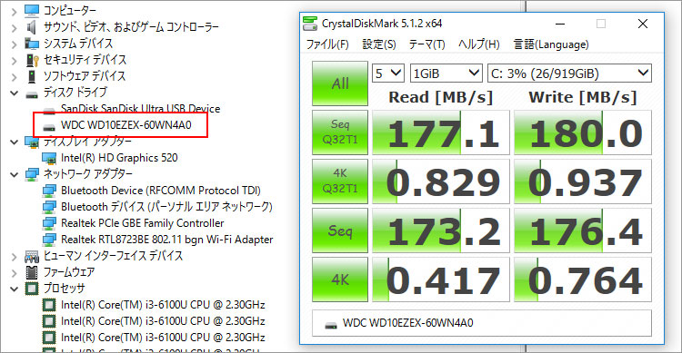 WD10EZEX パフォーマンス