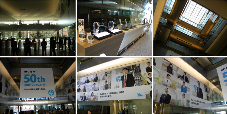 ｈｐエントランス