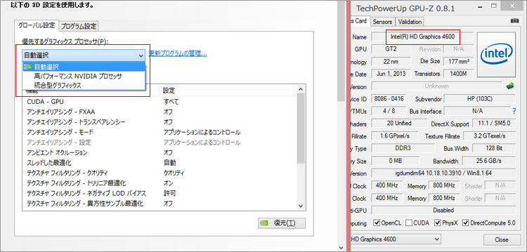 NVIDIA Optimusテクノロジーとは