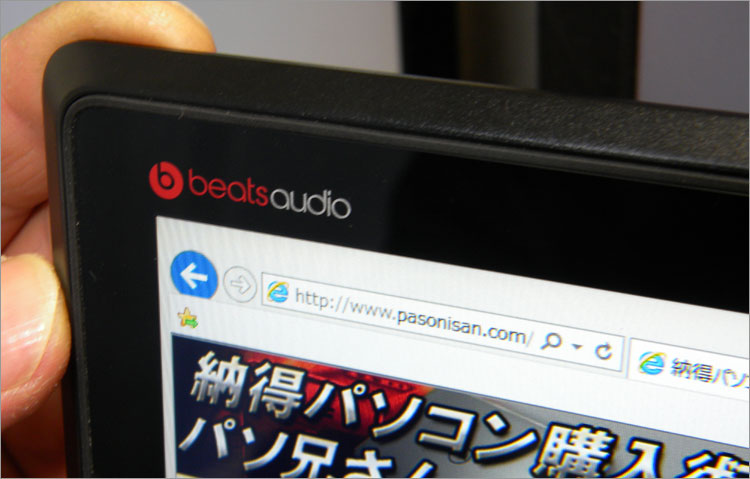 Beats Audioテクノロジー