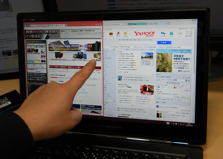 omenのIPSタッチディスプレイ