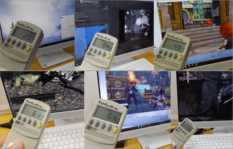 Pavilion 24-a100jpの消費電力