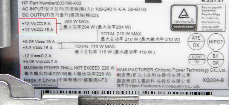 220Wまで下げられていました