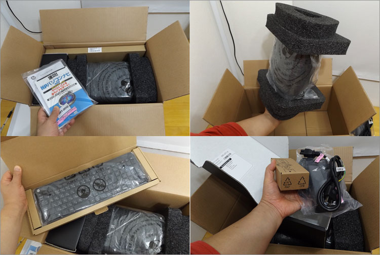 安心してお使いいただくために入門書