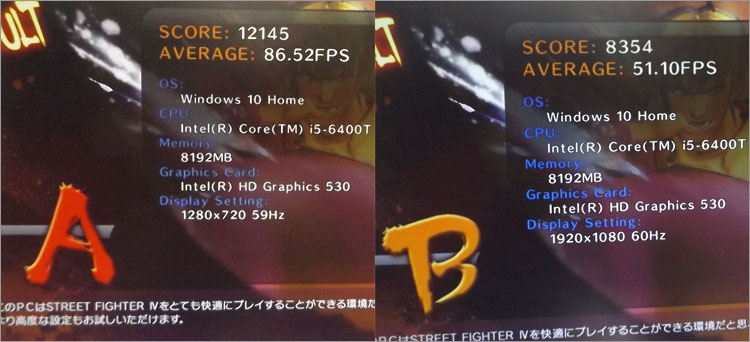 Core i5-6400Tでストリートファイター4