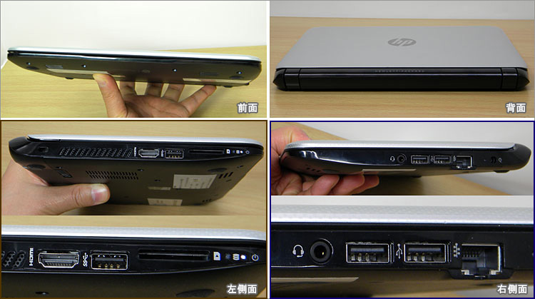 Pavilion TouchSmart 10-e000のインターフェース