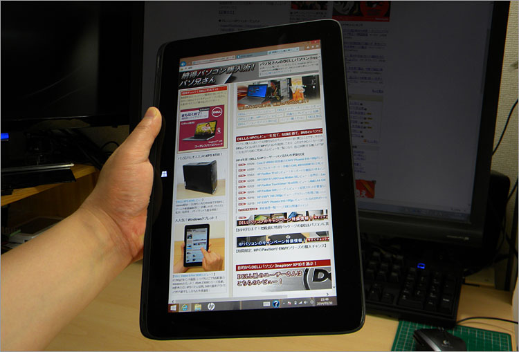 縦画面でネットサーフィン