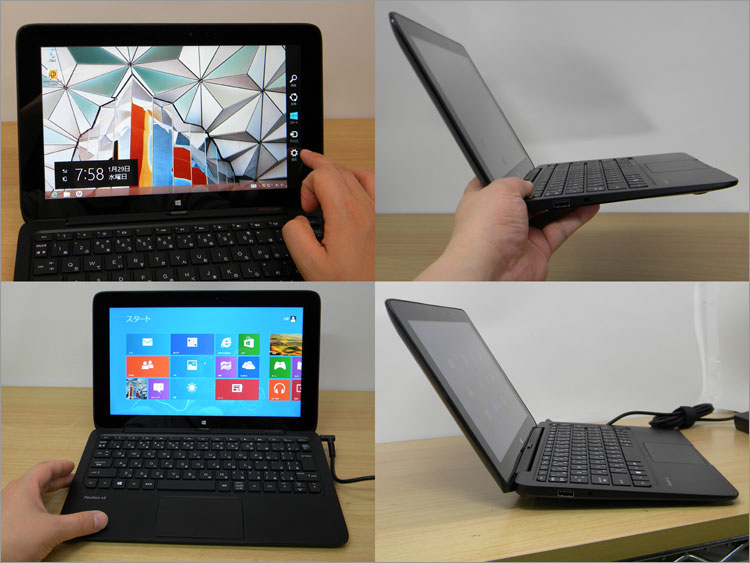 購入ガイドノートモード