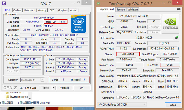 GeForce GT 740Mのスペック
