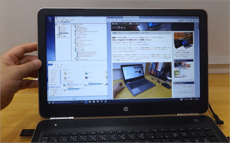 フルHDの15.6インチ・ディスプレイ