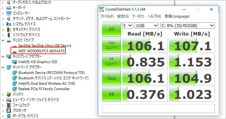 WD5000LPCXの500GB HDD