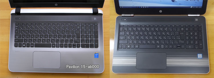 Pavilion 15-ab000と比較