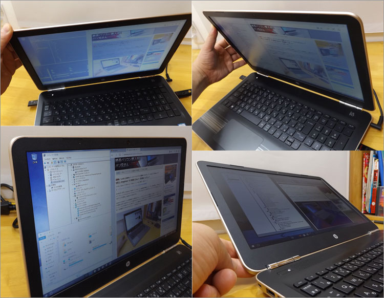 青白く飛んだりと色度変移TN