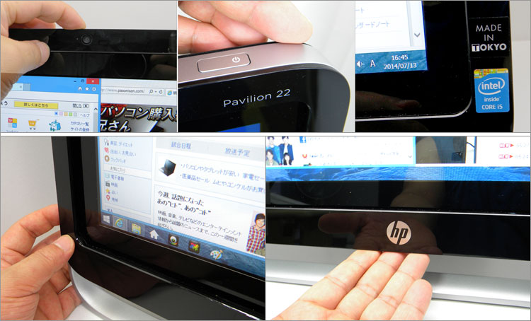 東京都昭島工場で生産-Pavilion 22