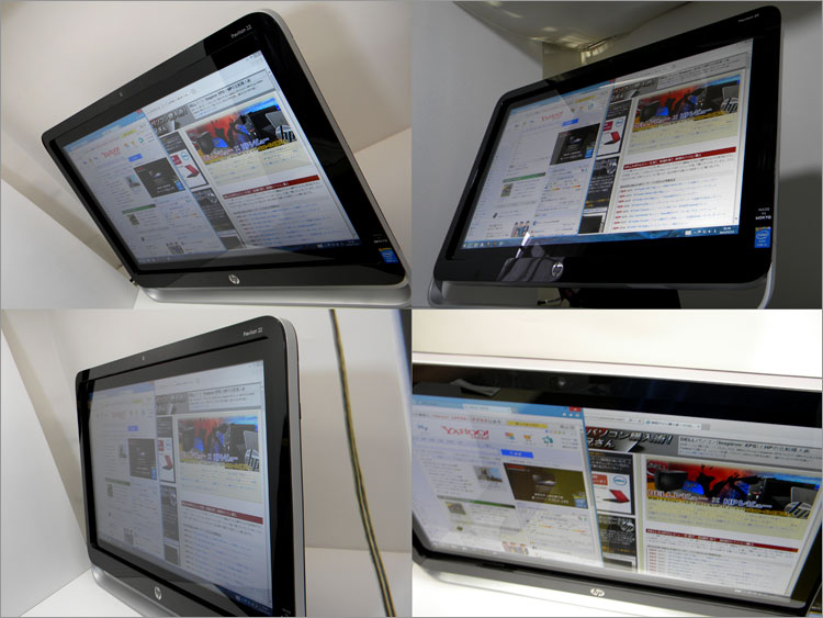 Pavilion 22-シリーズ視野角