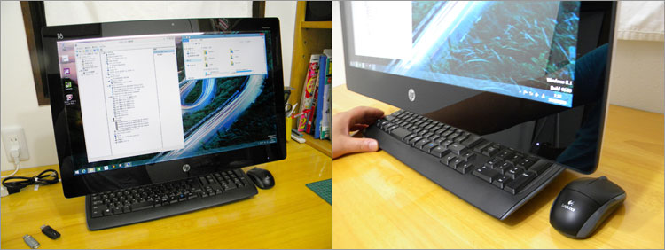 キーボードを格納