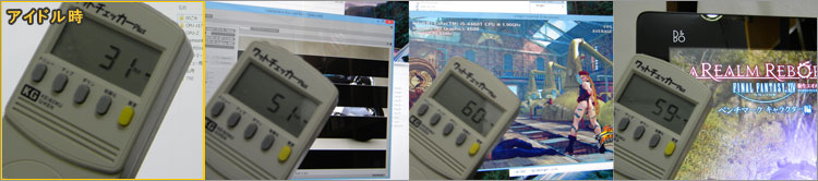 Pavilion 23-q000jpの消費電力