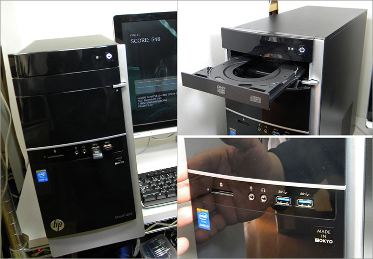 HP Pavilion 500-540jp～パソ兄さんレビュー