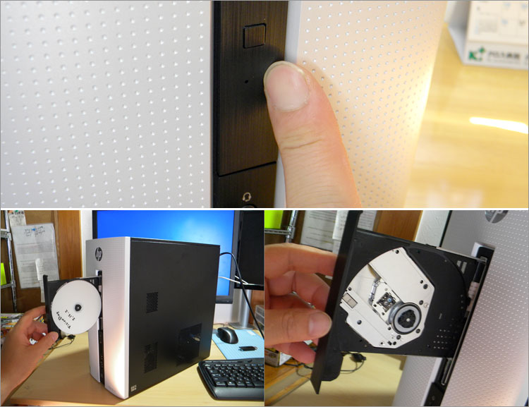 光学ドライブのイジェクトボタン