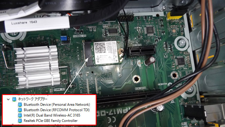 Pavilion 550-240jpの無線LANカード