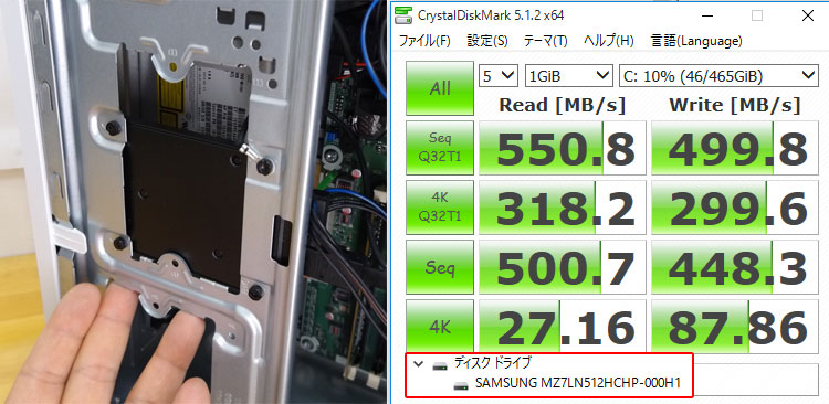 サムスンのSD-mz7ln512hchp