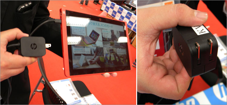 プラグ先が折り畳める